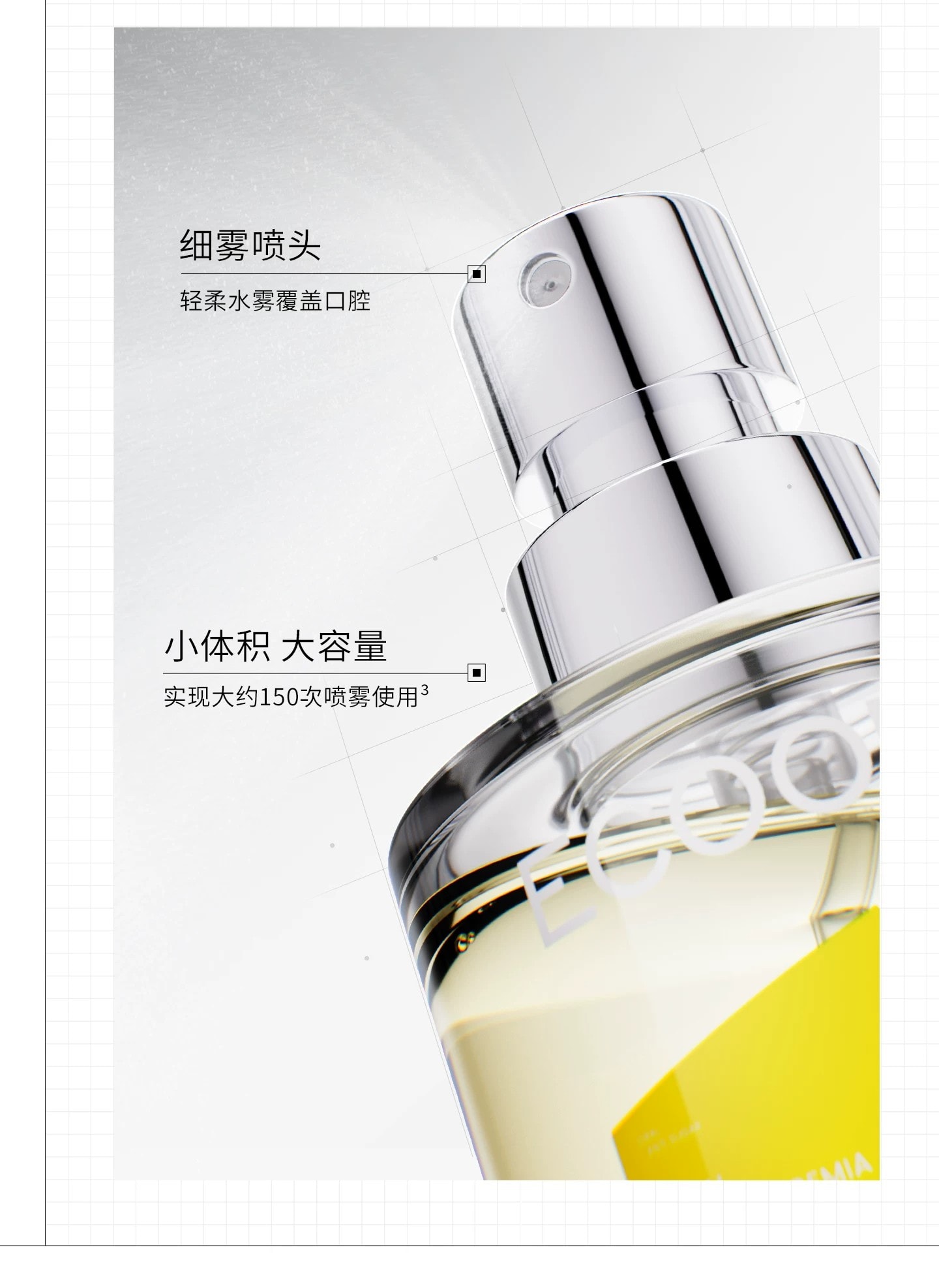 【中國直郵】 白惜 【新品】口腔清新噴霧 香氛口氣清新接吻持久留香便攜 無花果露口噴 15ml 贈漱口水