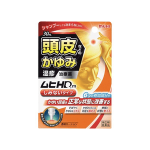 [일본 직배송] 무히 이케다 모한도 HDm 무자극 용액 30ml - 가려운 피부, 습진, 피부염, 알레르기성 피부 질환, 땀띠, 두드러기, 벌레 물림을 완화합니다. 알코올 무첨가, 가려움 방지, 습진 치료제, 피부염 치료제, 어린이용 무자극 액상 제품입니다.