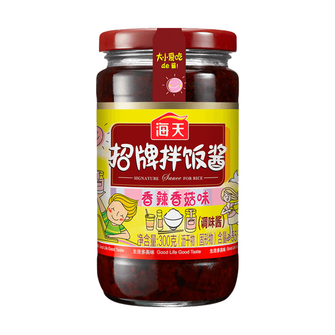 Signature Sauce for Rice Broad Bean Paste 300g