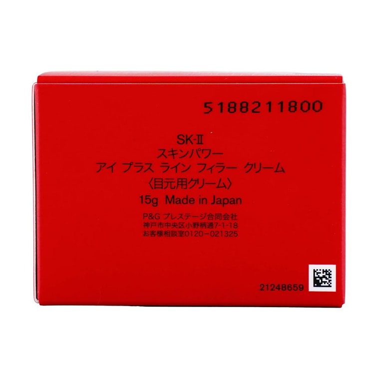 SK2 Skin Power Eye+Line Filler Cream, 0.53 oz. - Multi-Wrinkle Reduction | Anti-Aging & Lifting【2025NEW】 6