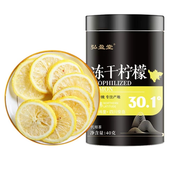 Freeze Dried Lemon Slice 40g