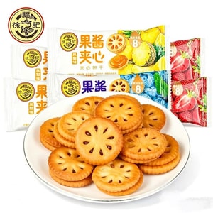 Xu Fu Ji Jam-Filled Cookies Mixed Flavors Strawberry, Blueberry, Pineapple 8-Pack 【Thick Filling, Crispy Every Bite】【Not Too Sweet, Won't Stick To Teeth】