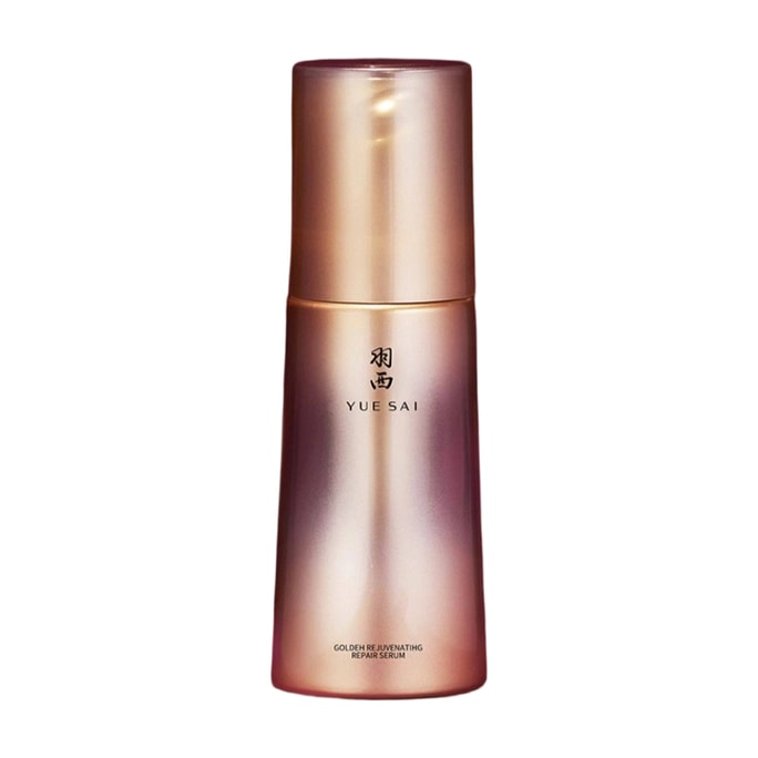 【中国直邮】 羽西 鎏金瓶精华 21%玻色因 溶液淡纹 修护抗皱紧致 经典款30ml*1