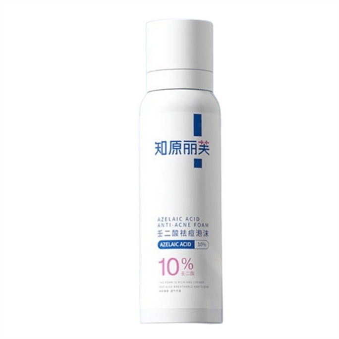 Azelaic acid foam medical back acne removal back acne removal Acne fading 60g per bottle