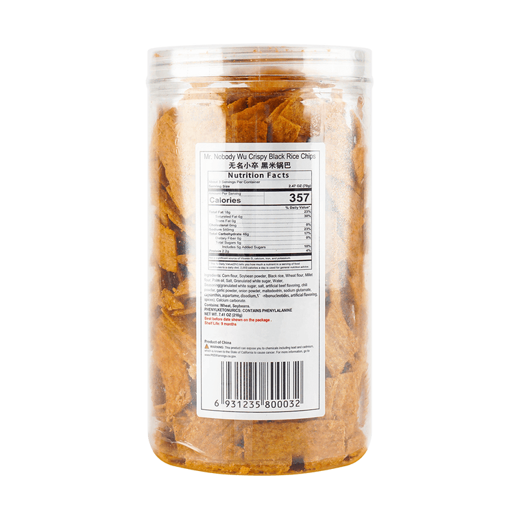 無名小卒 黑米鍋巴 原味 210g 3