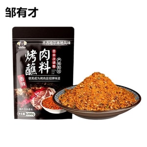 [중국 직배송] 조유차이 치치하얼 매운 바비큐 소스 200g, 바비큐 양념, 한국식 건식 양념, 큐민 가루, 고추 가루, 가정용 뿌리개