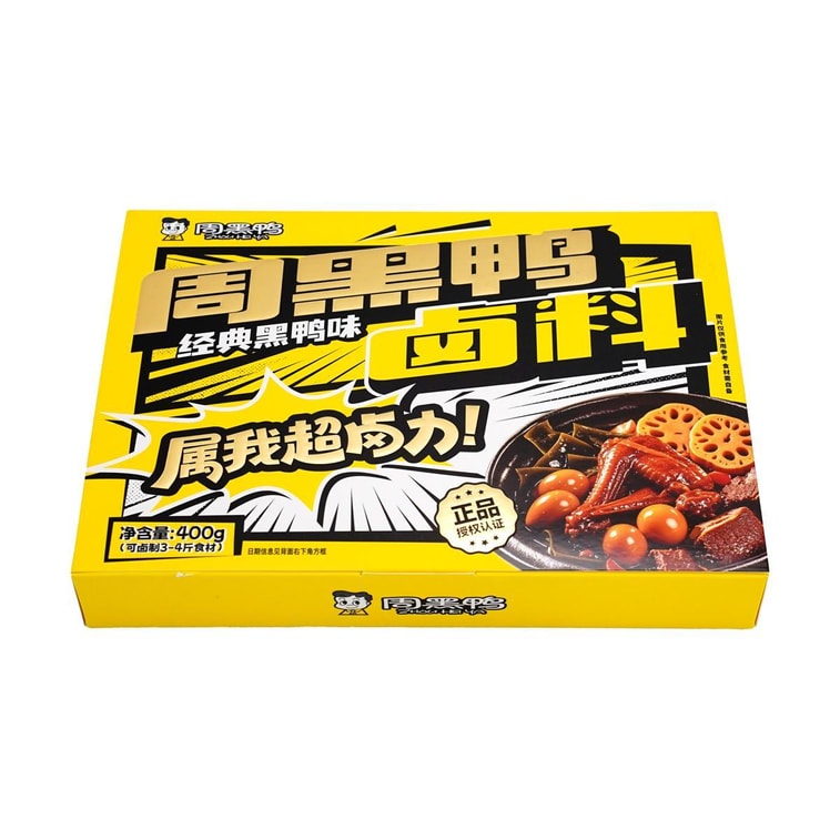 우한 특산 브레이징 소스 시즈닝 믹스, 400g (14.1oz)【오리, 닭고기, 소고기, 각종 육류 및 채소 요리용】 8