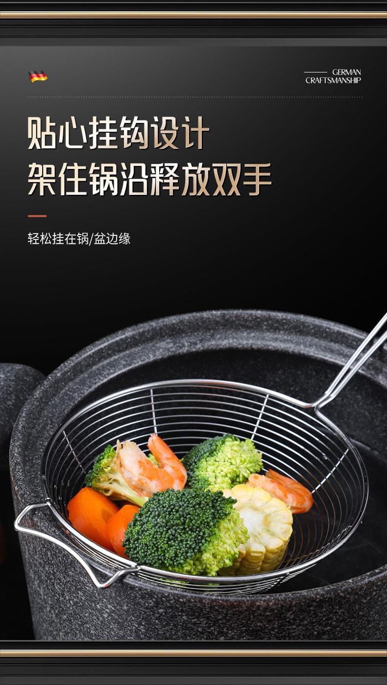 FaSoLa Life 304不锈钢漏勺 16*40cm 一个 油炸过滤网 捞面勺