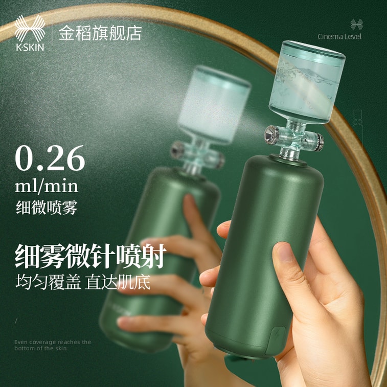 Jindao 高圧酸素注入器 フェイシャルスプレー 保湿器 エッセンス注入 美容器 1個 4