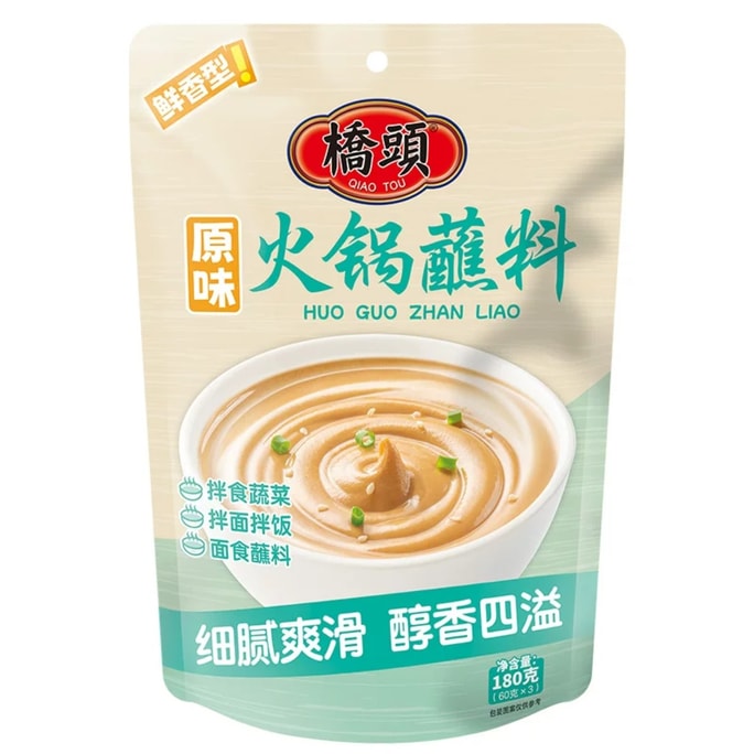 Hot pot dipping sauce original 180g*1 bag of hot pot dipping sauce.