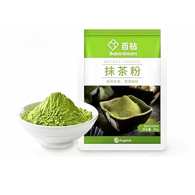 百钻 抹茶粉 日式抹茶【食用抹茶】适用于健康茶饮 烘焙甜品 80克 零糖 零添加 做蛋糕 抹茶千层 曲奇饼干原料 抹茶拿铁原料 烘焙原料 雪花酥 抹茶千层 自制甜品 抹茶鸡尾酒 抹茶酸奶 健康天然食材