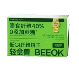 【中国直邮】 轻食兽 代餐饼干 全麦粗粮低GI 办公室解馋饱腹健身小零食品 24g*7包/盒 #葱香味 早餐饱腹 无糖精【专业慢升糖 远离糖负担】
