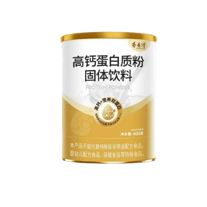 【中国直送】Xiangdanqing 高カルシウムプロテインパウダー ホエイプロテイン 植物性プロテイン 中高年者向け栄養粉末 400g/缶
