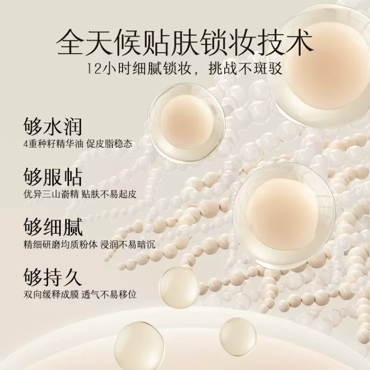 [중국 직배송] 마리달가 씨드 에어쿠션 피부친화력 오래가는 C01 풀사이즈 15g + 리필 2개 30g 허우밍하오와 같은 스타일 4