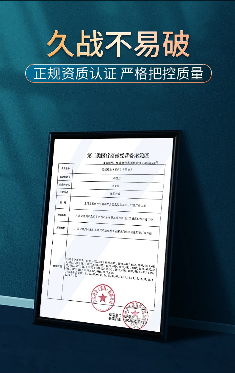 交悅 漲潮保險套女性快感保險套滋潤高潮高級款成人用品2只裝
