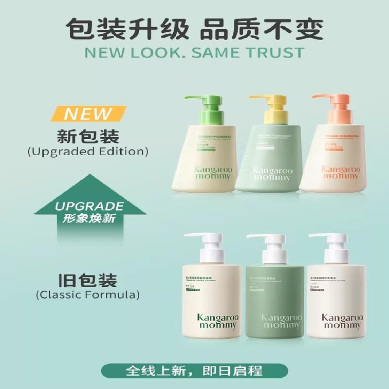 Teenage Hair Shampoo - Smooth Hair, Remove Dandruff, Relieve Itching. Specialized for Teenagers. Student Hair Shampoo. 380g per bottle. 4