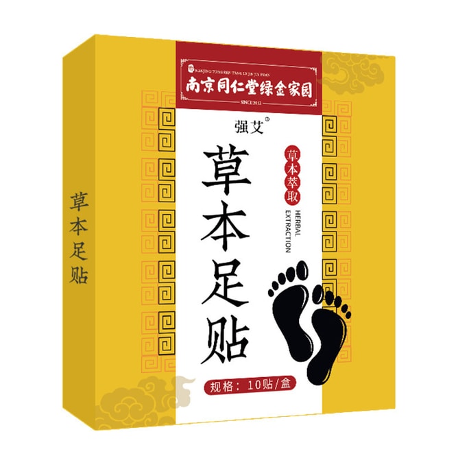 Old Beijing Wormwood Foot Patch Lasting Warm Health Foot Protection Easy Good Sleep 10 Patch/Box