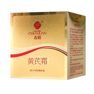 Astragalu Brightening Face Cream Moisturizing Gold 30g