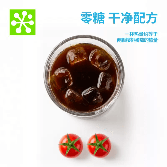 【中國直郵】 奈雪的茶 美式醒咖/左旋燃咖零糖超凍乾咖啡塊 【左旋燃咖】2g*7顆 3