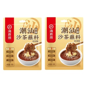 Chao-shan satay dipping sauce combination set meal 70g*2packs