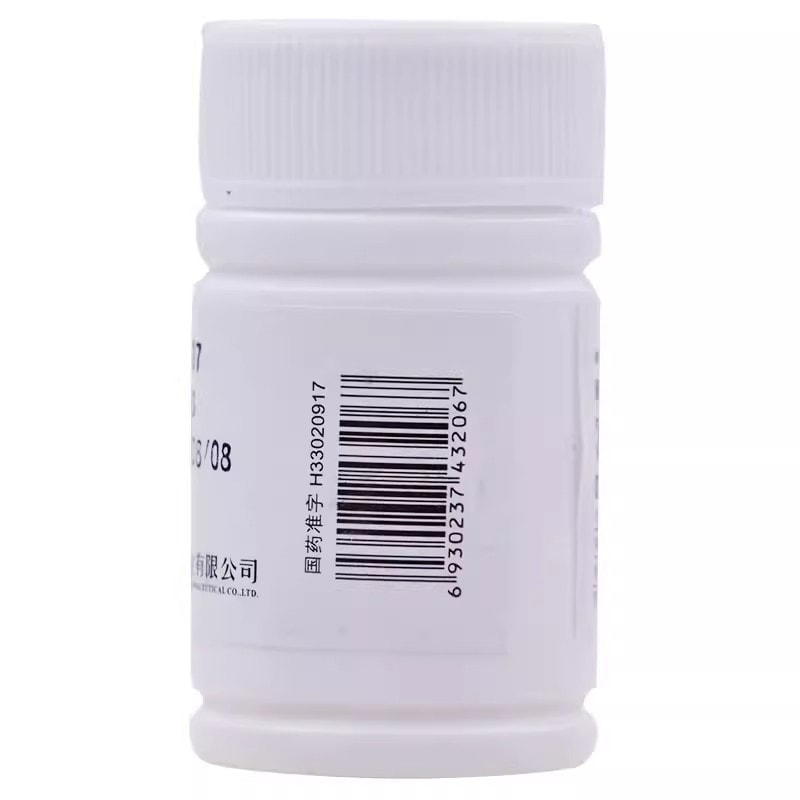 【中國直郵】 南洋藥業 富馬酸酮替芬片 治療皮膚過敏皮膚瘙癢過敏性鼻炎支氣管 60片/瓶