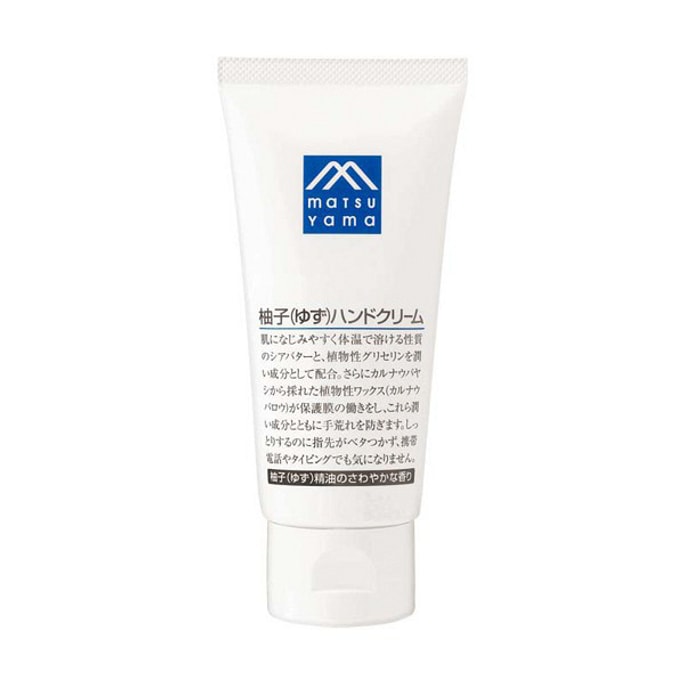 JAPAN YUZU Hand Cream 65g