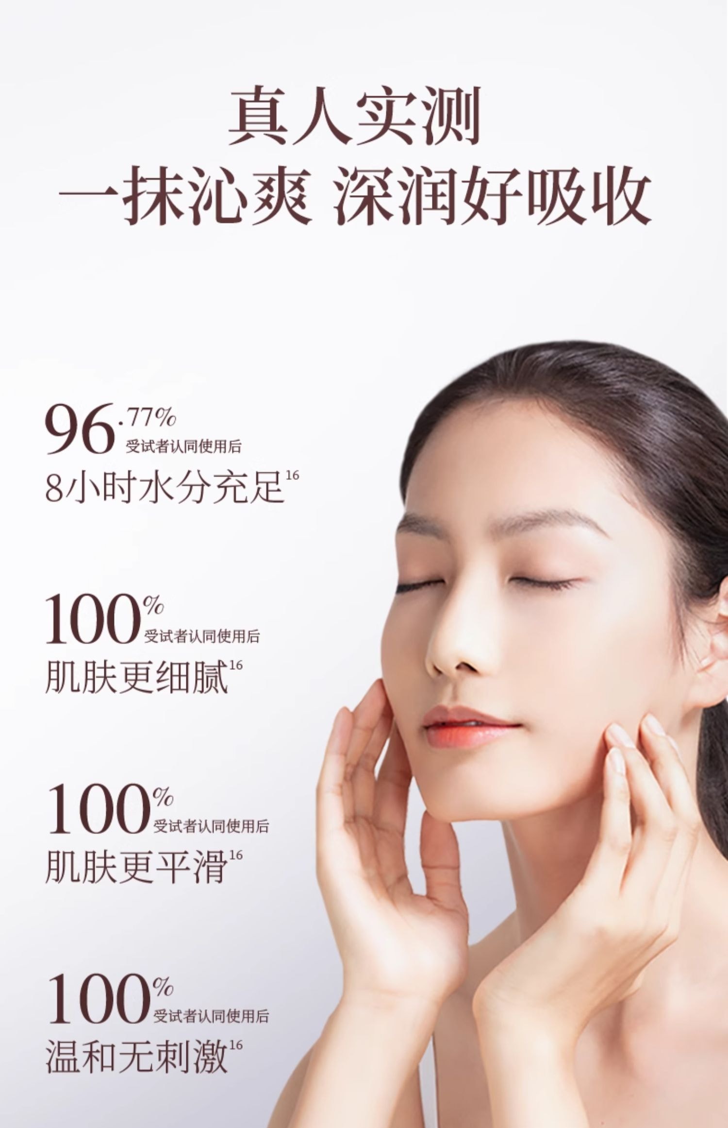 Red Camellia Revitalizing Essence Water 200ml/ Bottle