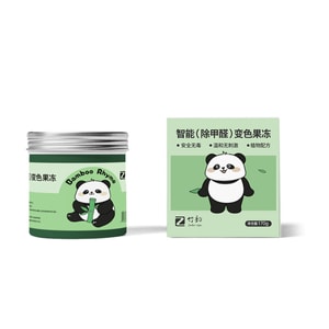 Formaldehyde Removing Jelly Air Freshener Activated Carbon for Home Use 3 Cans (30-40 Sqm)