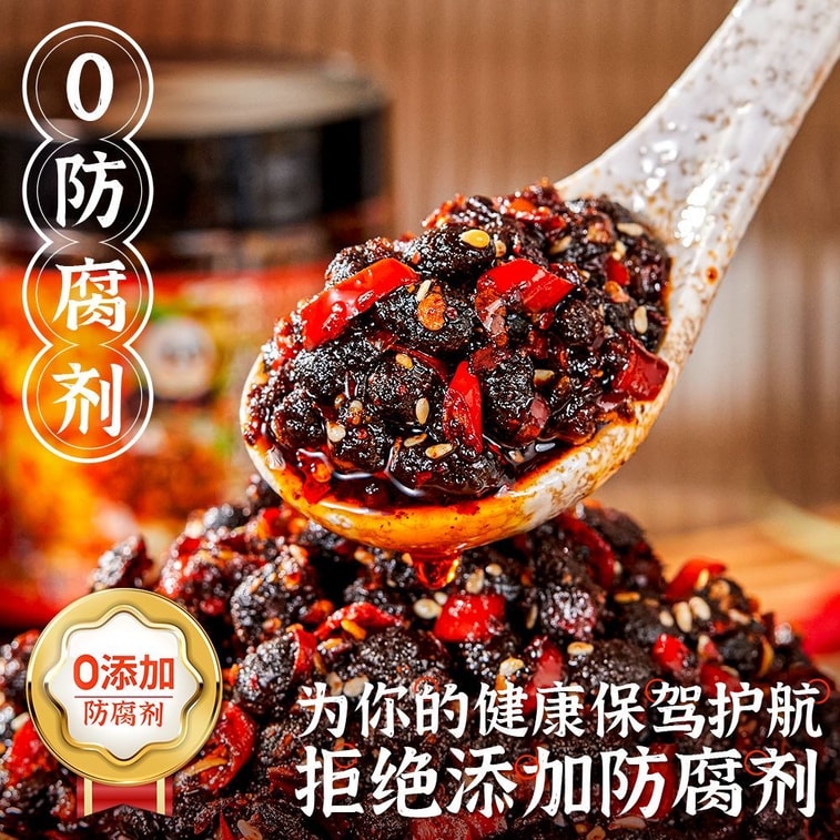 Wei Weng Wild Green Chilli Spicy Fermented Bean Paste Seasoning 200g, Sichuan Chilli Sauce for Rice and Noodles 4
