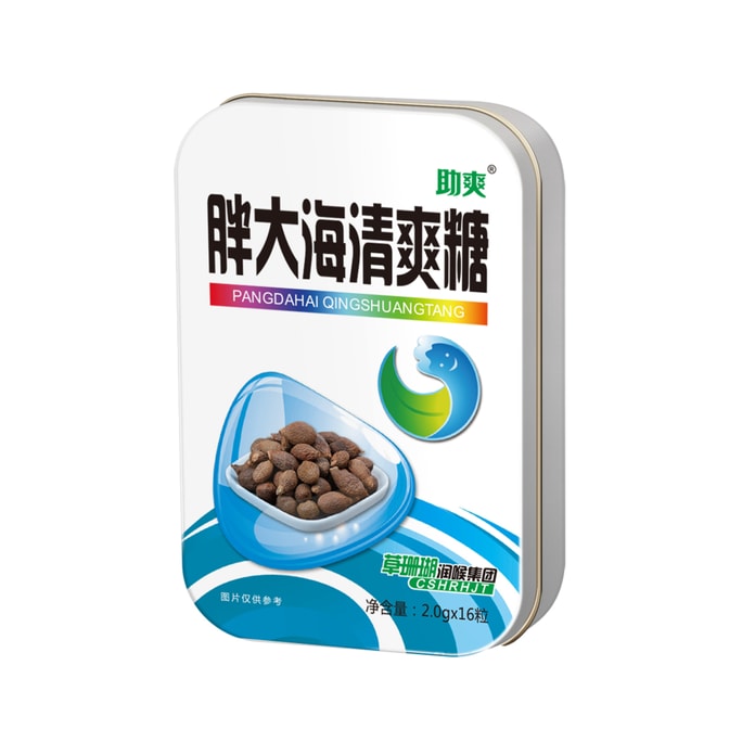【自然草本】 草珊瑚 胖大海清爽润喉糖含片2g*16粒【润喉护嗓清新口气】【教师咽炎患者常备】