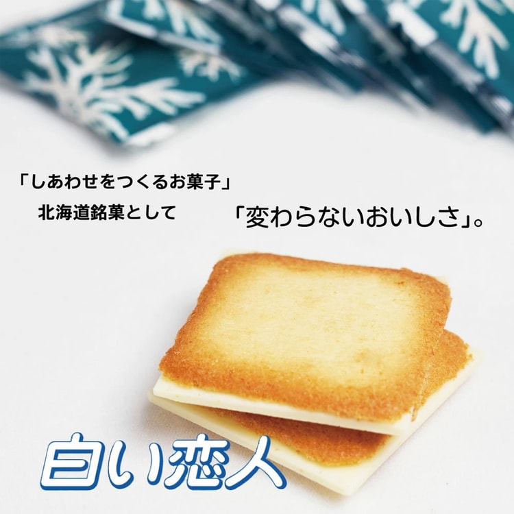 ISHIYA SHIROI KOIBITO White Lover White Chocolate Cookies 12pcs ISHIYA SHIROI KOIBITO White Lover White Chocolate Cookies 12pcs