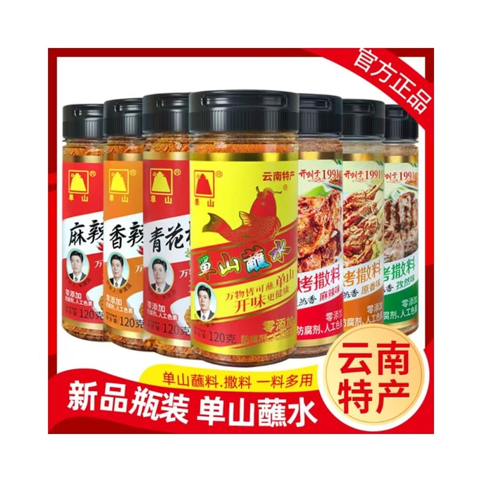【中国直邮】 单山 蘸水120g*1瓶