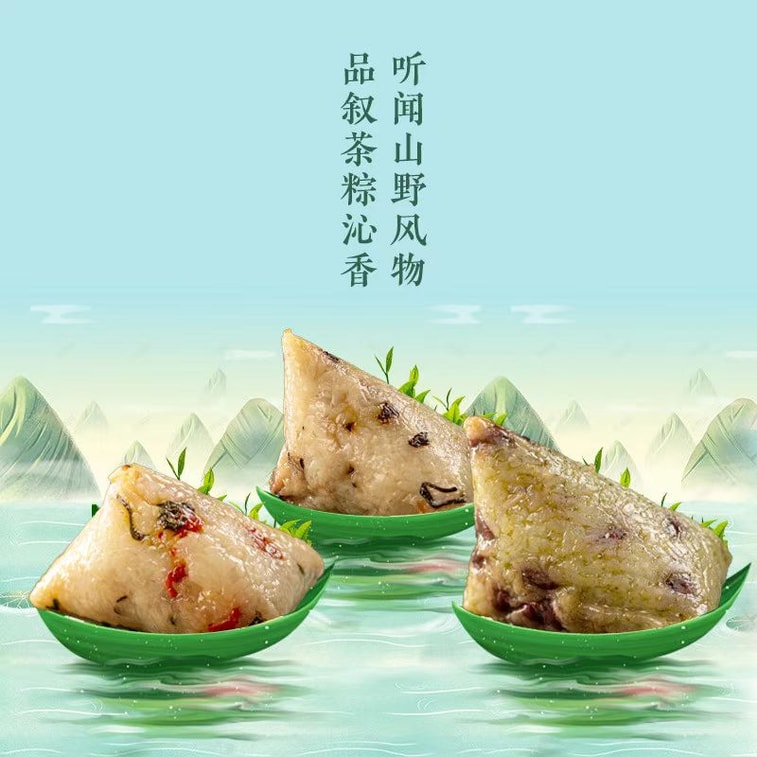 [클리어런스 특가] 우스이 단오절 건강 종자 붉은 옷 팥소 종자 잡곡 가벼운 식사 저지방 무설탕 100g*2 4