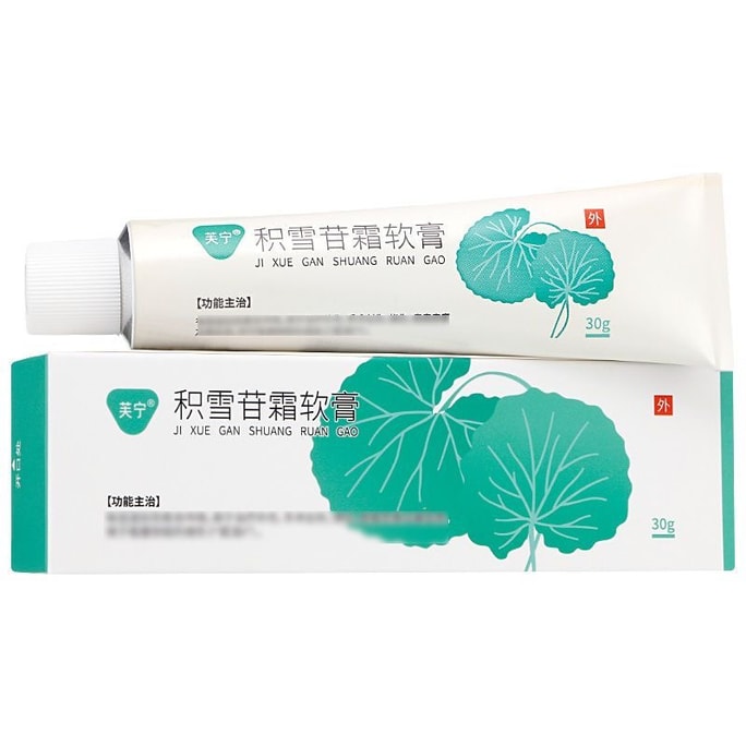 Centella Asiatica Cream Ointment Centella Asiatica Glycosides Scars Bumps Scleroderma 30g/capsule