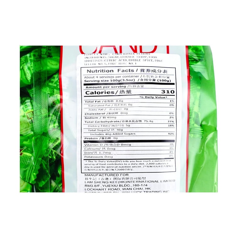 Guava Flavor Hard Candy 12.34 oz 6