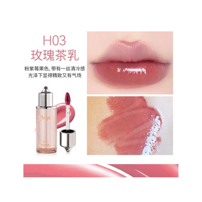 [중국 직배송] 오키드 로맨스 라이트웨이트 플로럴 립글로스, 하트 모양 미러 립 틴트 [가볍고 촉촉하며 거울처럼 통통한 입술] H03 로즈 티 밀크 3.5g