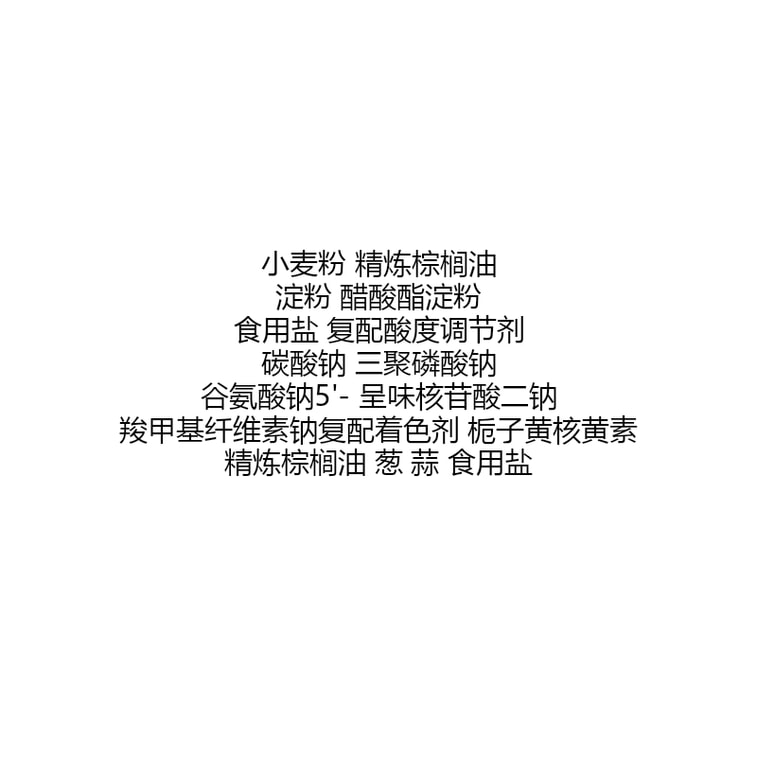 【中国直邮】 康师傅 方便面 辣番茄鸡蛋味 经典款 85*5包 5