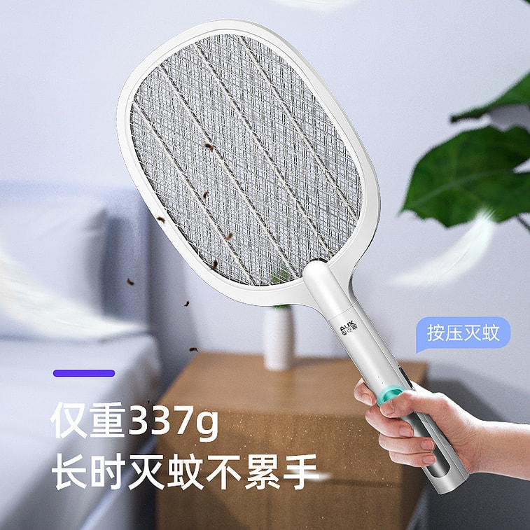 【中国直送】AUX電気蚊たたき 充電式電気蚊たたきと蚊キラーランプ2in1蚊よけ ハエたたき スタンドモデル ピンク 3