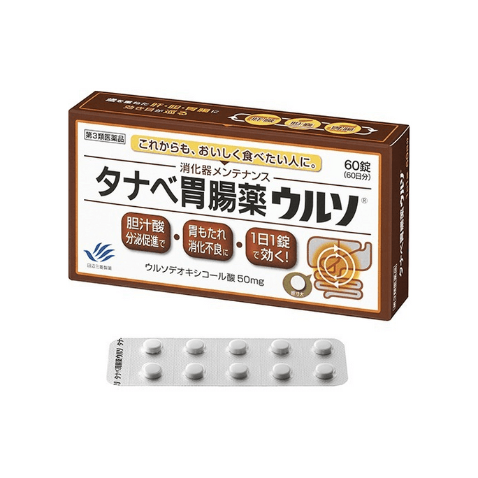 【日本直效郵件】 日本 田邊三菱製藥 腸胃用藥 60粒 消化不良 食慾不振