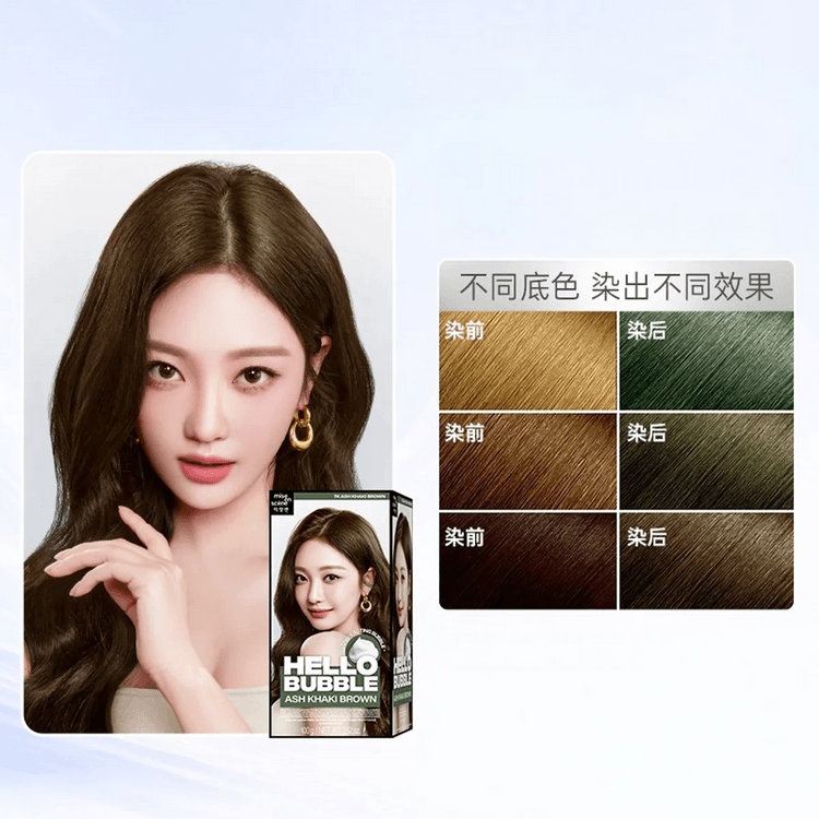 mise en scène アモーレパシフィック ハローバブルヘアダイ、簡単ヘア