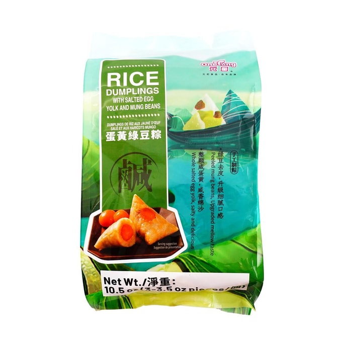 Zongzi Rice Dumplings with Yolk and Mung Beans 3pc 10.58 oz