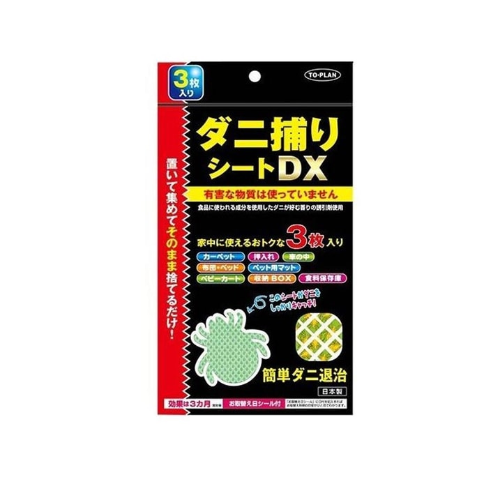 TO PLAN Mite Trapping Sheets DX 3pcs