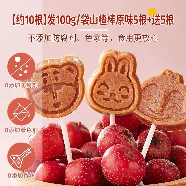  [Tangy and Sweet] Original Hawthorn Sticks 100g Candied Hawthorn Lollipop Popular Office Snack 3