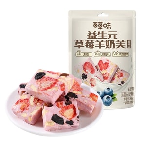 【中国直邮】 百草味 蓝莓草莓羊奶芙 260g 手工拉丝饼干糕点心小吃零食冻干雪花酥【双莓风味 酸甜可口】【高钙益生元】
