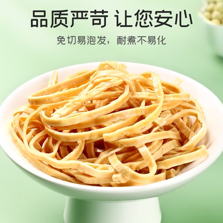 【中国直送】富昌豆腐細切り 豆腐皮油 豆腐皮雲細切り ベジタリアン 大豆製品 冷やし鍋の具材 300g 4