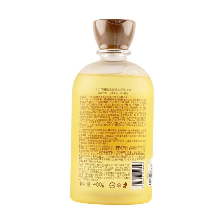 半畝花田 香氛水感沐浴油 精油滋潤氨基酸沐浴露 溫和清潔 持久留香 可卸防曬霜 空谷檀音 400g【新品小眾中性香】 6