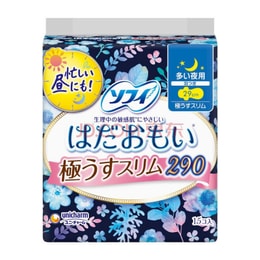 日本製 ユニチャーム ナイトスキンケア 極薄ウイング 夜用生理用ナプキン 29cm 15枚入