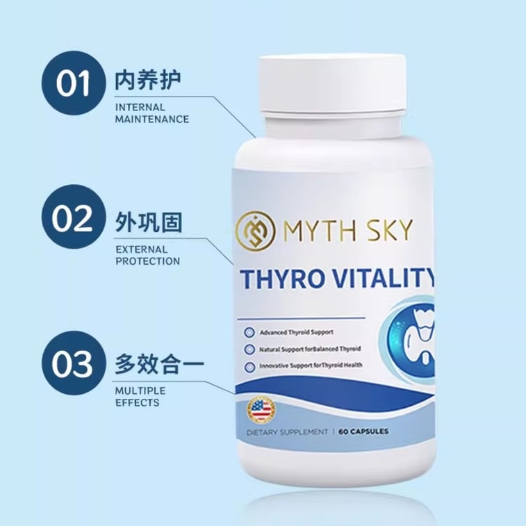 【中國直郵】 mythsky 甲腺寶貓爪草膠囊60粒/瓶 呵護脖子甲腺健康男女正品 4