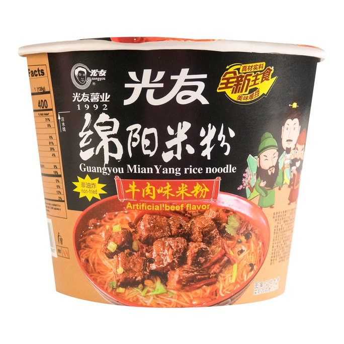 Mian Yang Rice Noodle Non-Fried Beef Flavor 4.76oz