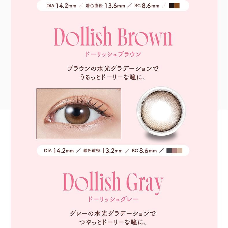 【日本美瞳/日本直郵】 日本 MOLAK 宮脇咲良 日拋美瞳 Dollish Gray“灰色系”10片裝 度數-1.00(100) 預定3-5天 DIA:14.2mm BC:8.6mm